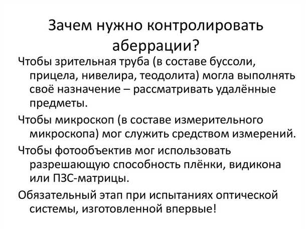 1. Генетическая предрасположенность