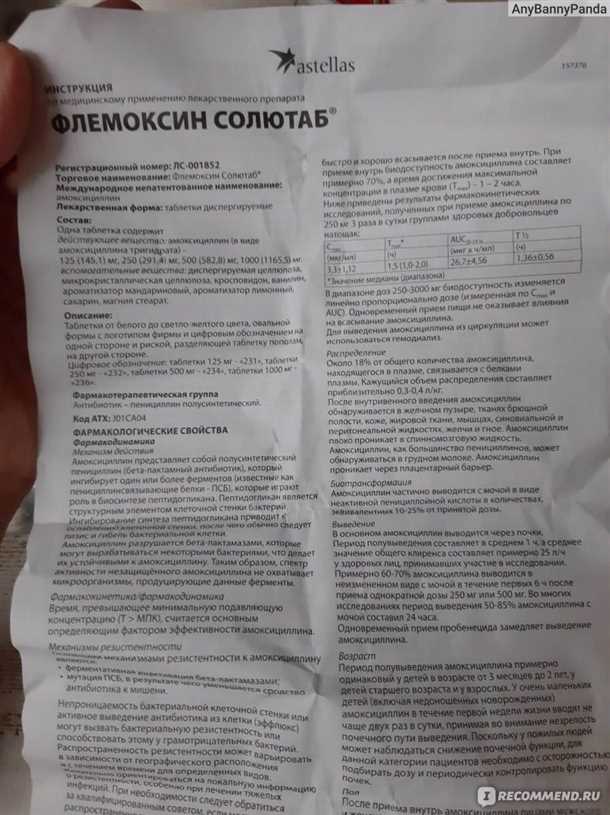 2. Мочеполовые инфекции: