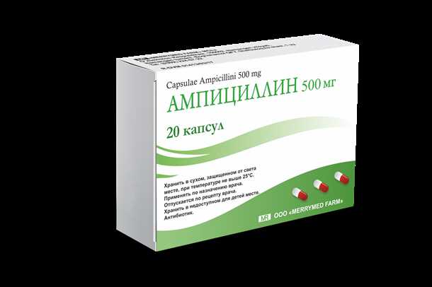 Показания к применению