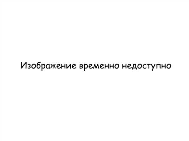 Анти-терапия: инновационное решение