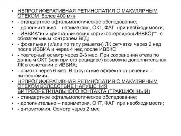 Заключение