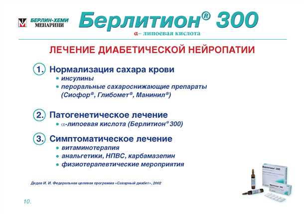 Очаговый макулярный отек при диабете