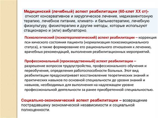 Клинический подход к диагностике