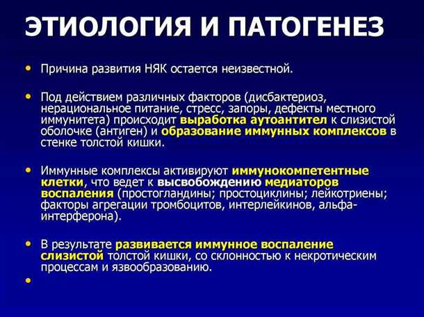 Дополнительные методы фармакотерапии