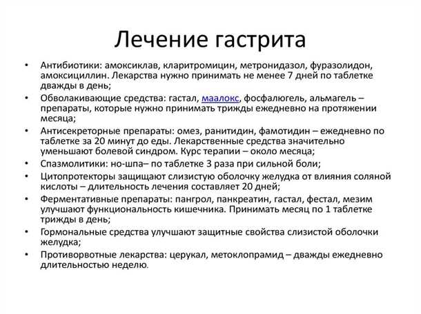 Советы по поведению при баугините