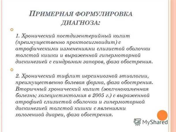 5. Следите за своим питанием