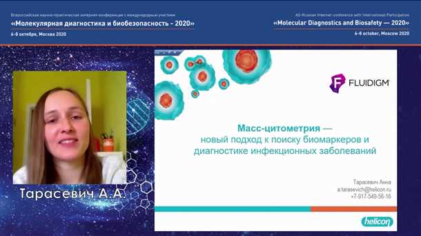 Прогностический потенциал биомаркеров