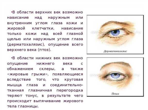 Лечение боли в уголках глаза при раздражении глазного яблока