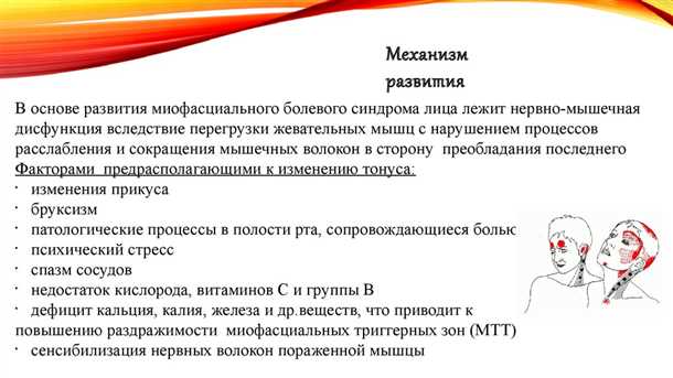 Физиотерапия и упражнения для облегчения боли и восстановления функций