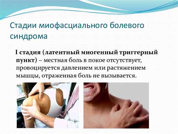 Анализ медицинской истории пациента