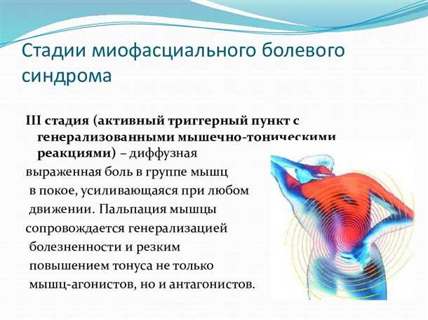 Физиотерапевтические методы