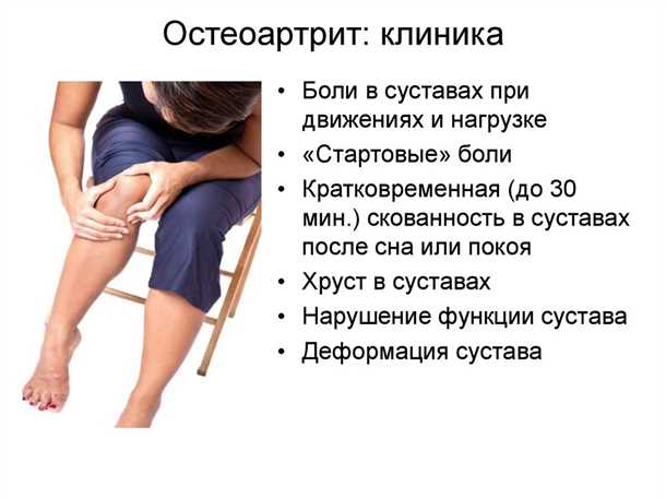 Альтернативные способы лечения плечевых суставов