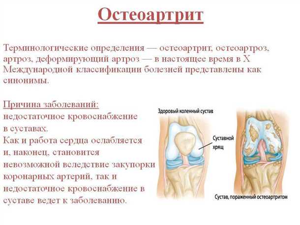 Инструментальные методы изучения и выявления болевых ощущений при остеопорозе и деформирующих остеоартритах