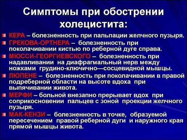 Основные причины возникновения острого цистита