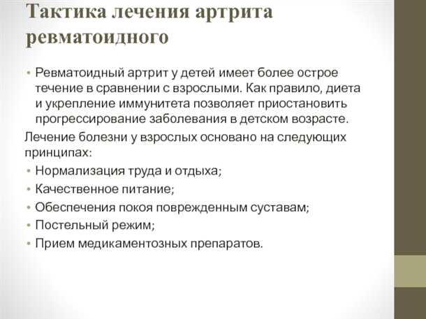 Разнообразие болевых симптомов при ревматоидном артрите