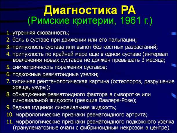 Глюкокортикоиды и биологические препараты