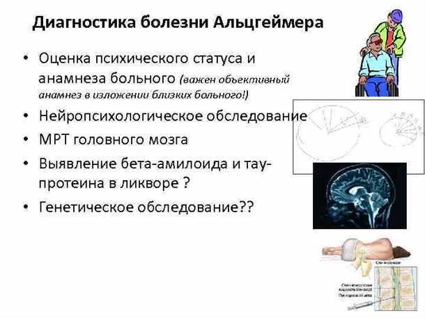 Физические и психологические методы выявления состояния здоровья