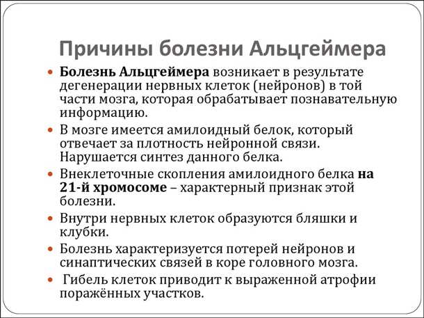 Методы диагностики и процедуры обследования пациентов
