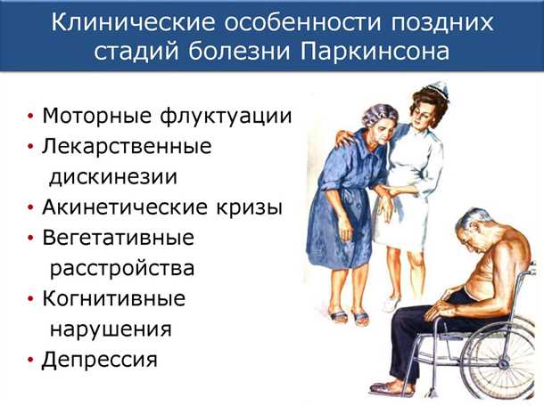 Роль генетической предрасположенности в развитии заболевания