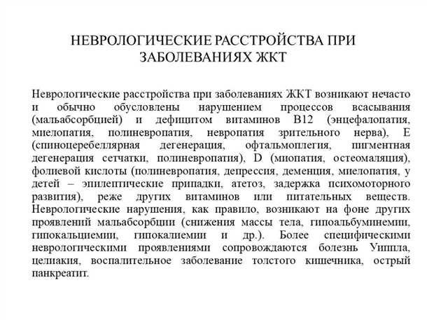 Препараты для лечения