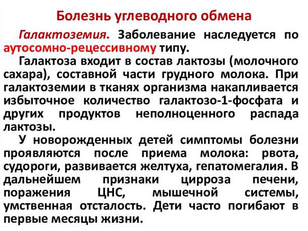 Питание для улучшения состояния