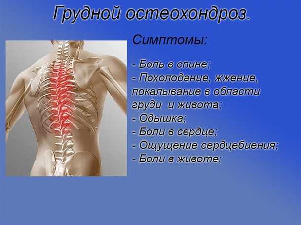Инструментальные методы диагностики