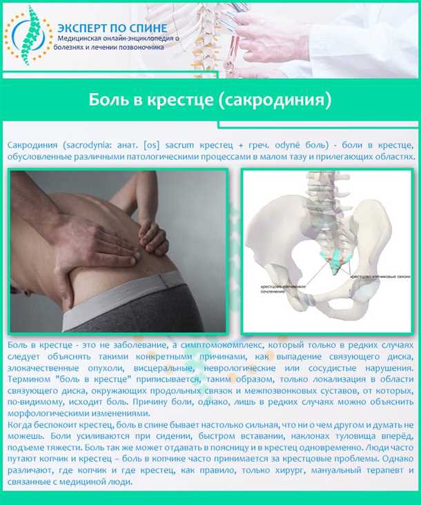 2. Механические причины