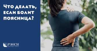 Техники массажа при болях в спине