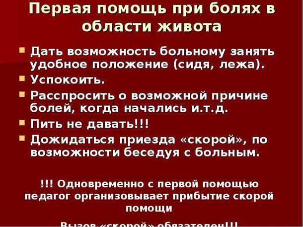 Симптомы рака желудка