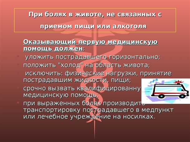 Причины и факторы риска