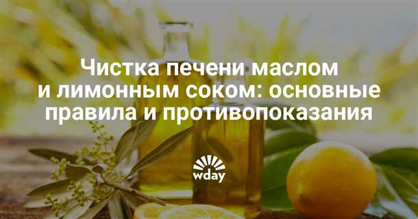 2. Лимонный сок