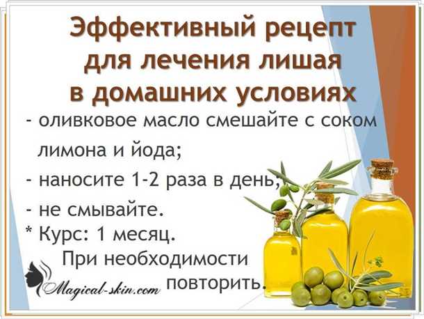 Чистка печени оливковым маслом и лимонным соком
