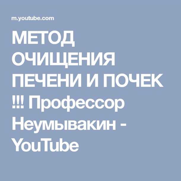 Здоровый образ жизни