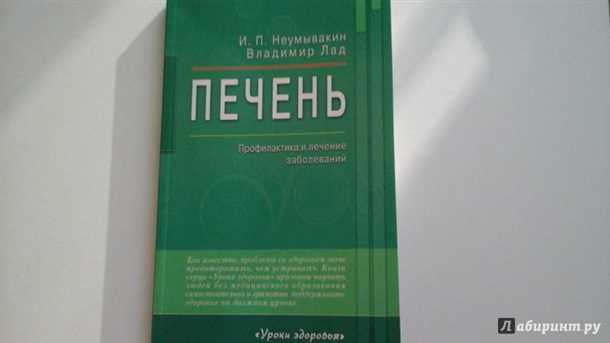 Накопление токсинов