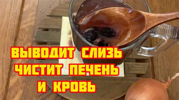 Снижение иммунитета