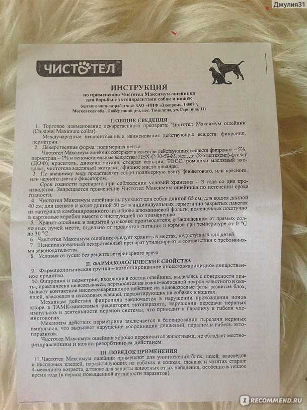 1. Беременность и кормление грудью