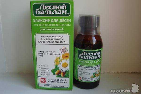  Настойки растений 