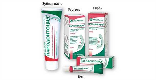 1. Кровоточивость десен