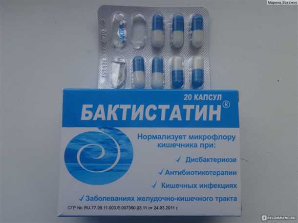 Влияние антибиотиков на кишечник