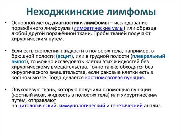 Лабораторные и инструментальные исследования