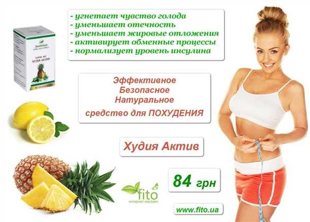 Как отказаться от постоянного перекусывания?