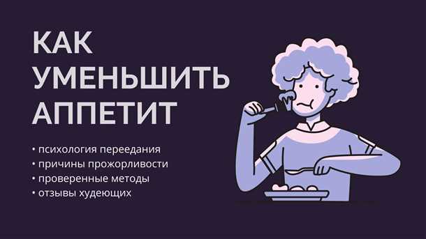 Анаболические процессы