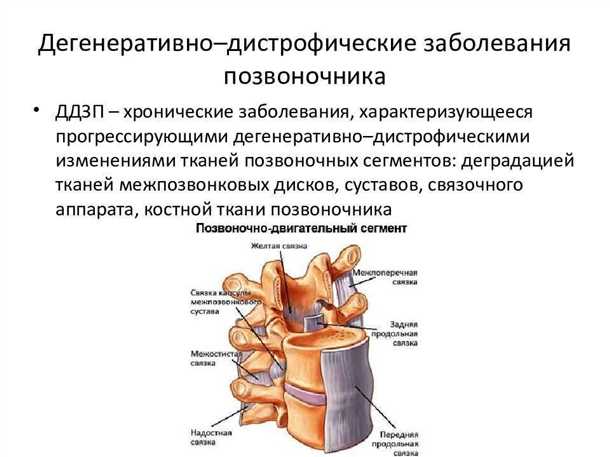 3. Сидячий образ жизни