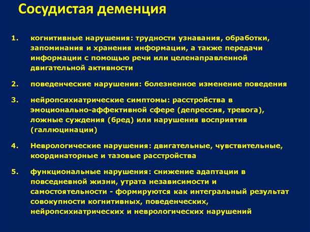 Роль мышления в функционировании человеческого разума