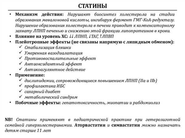 Факторы, способствующие развитию демиелинизации