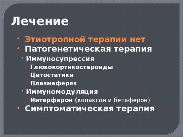 Основные причины деградации оболочек нервных волокон