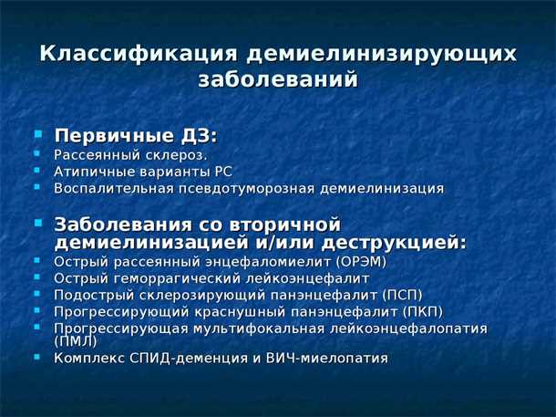 Влияние возрастных изменений и других факторов