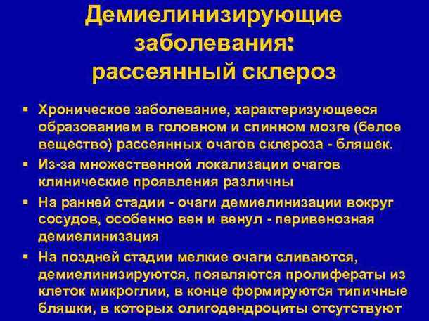 Лечение снижает симптомы и замедляет прогрессирование вирусных инфекций