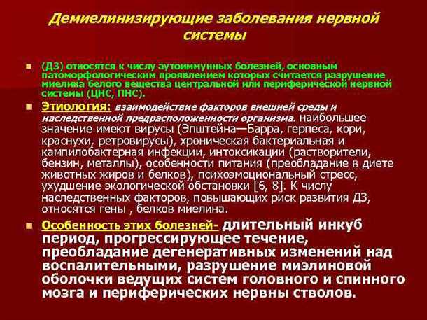 Правильное питание и режим