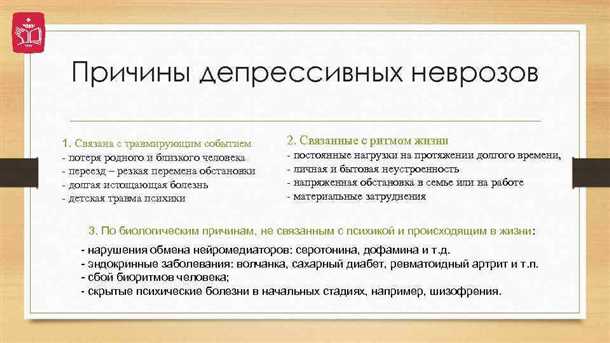 3. Личностные особенности
